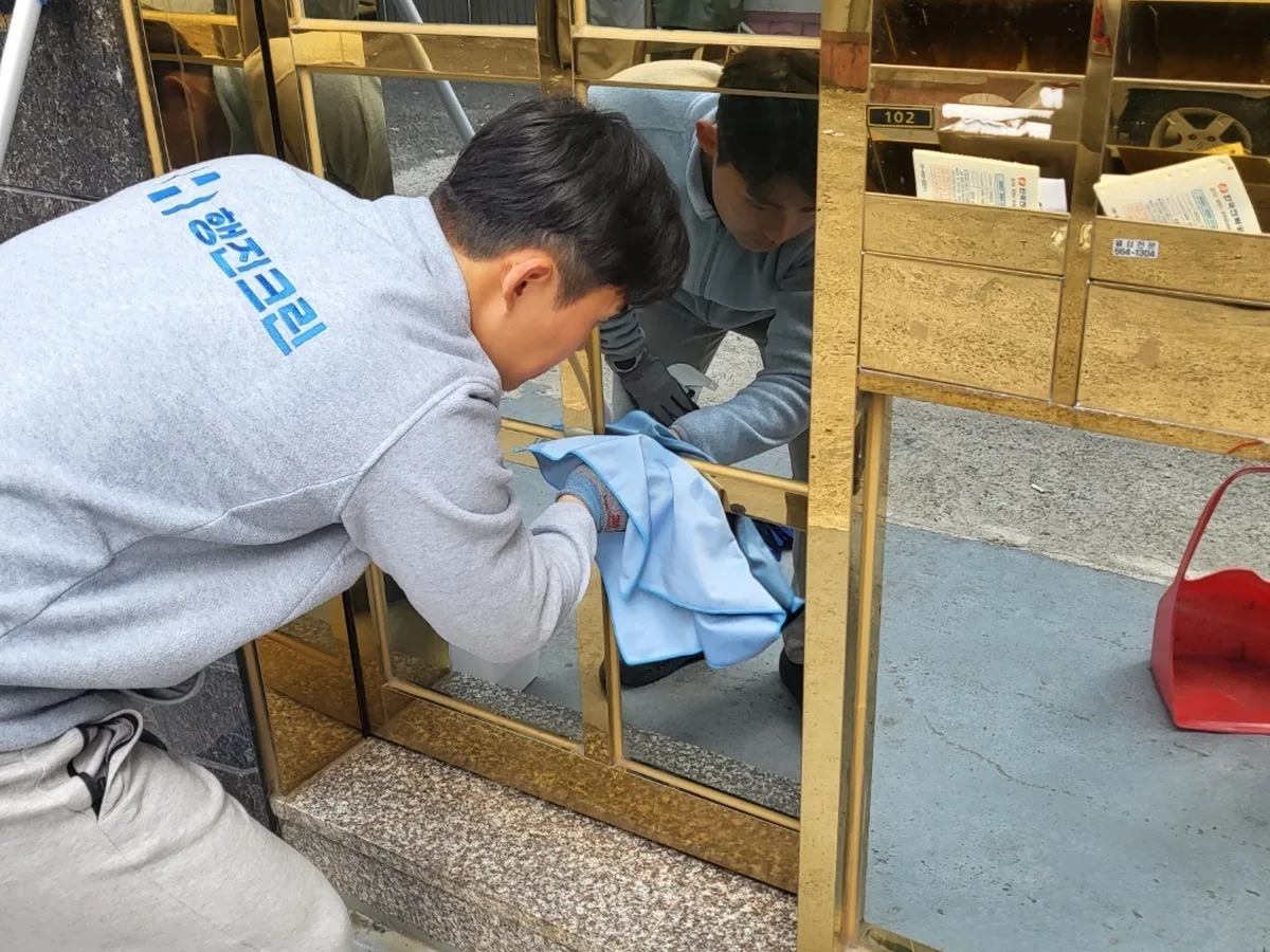 청도군 각북면 빌라 공동현관·우편함 청소 사례 - 행진크린