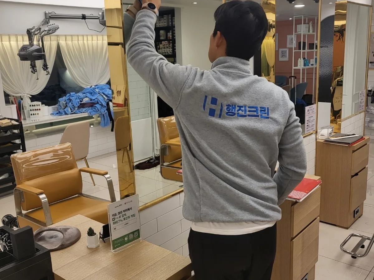 구미시 도량동 미용실 샴푸실 장비 주변 정밀 위생청소 사례 - 행진크린