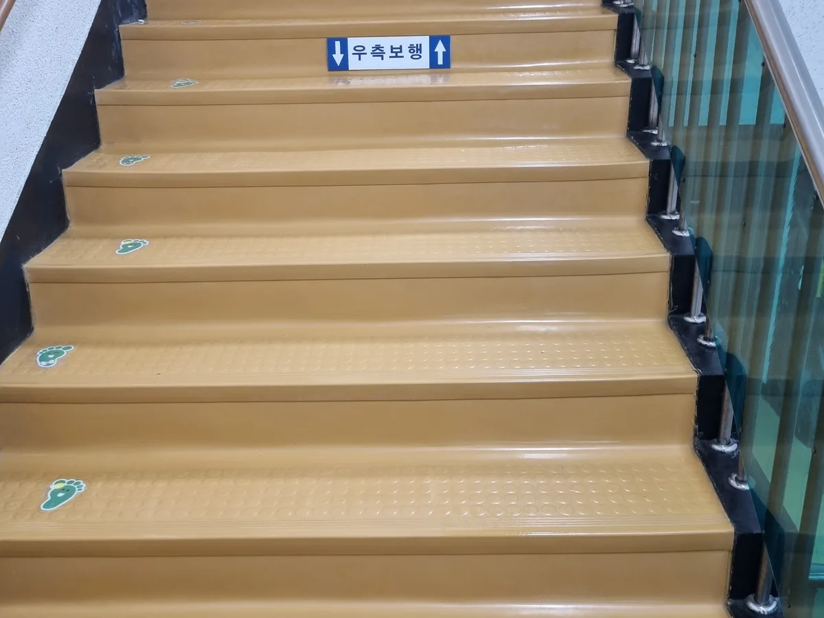 고령군 성산면 어린이집 현관·신발장 바닥 위생청소 사례 - 행진크린
